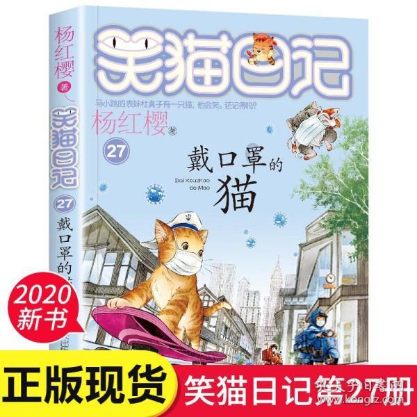 奶牛连连看2