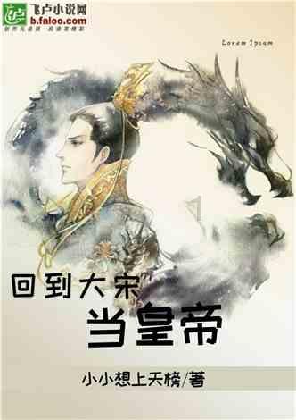 拯救枯树