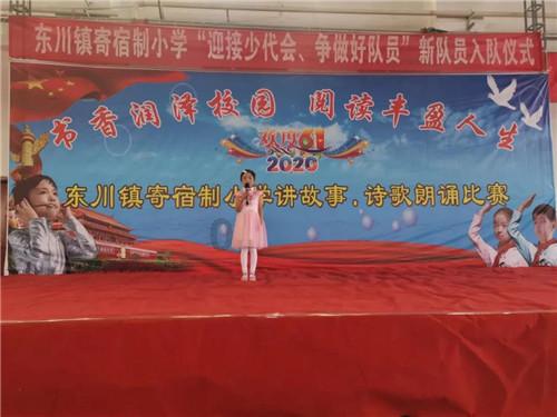 孙继海足球青训合作项目在金普新区落地